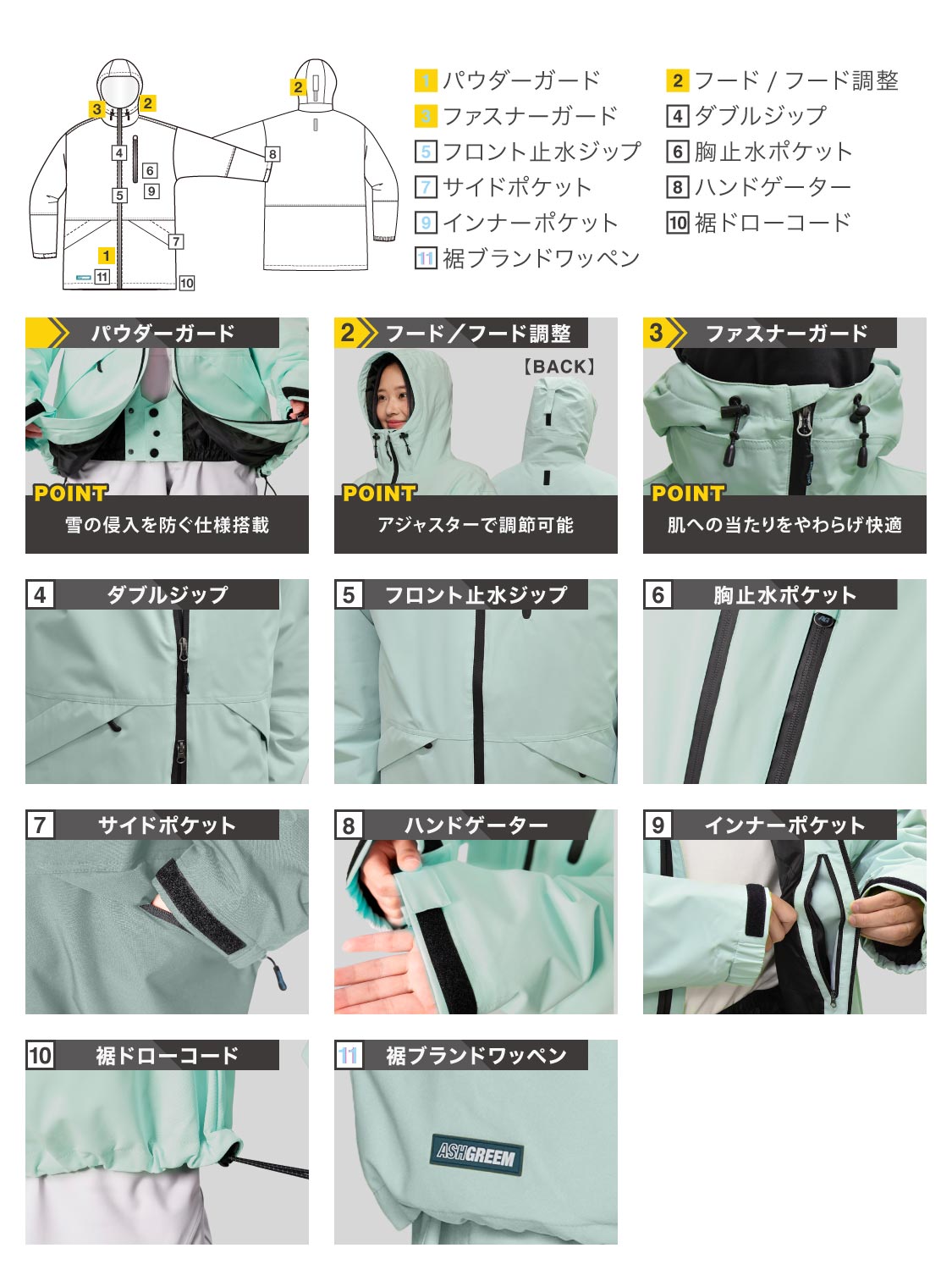 【10月下旬より順次発送】アッシュグリーム ウェア スノーボードウェア ベーシック ジャケット 単品 2レイヤー AGJ-1241NW 耐水圧16000mm 防水 透湿 スノーウェア スノボウェア スキーウェア メンズ レディース ASHGREEM