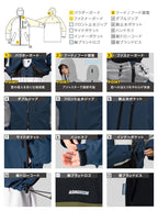 【10月下旬より順次発送】アッシュグリーム ウェア スノーボードウェア ラグラン切替 ジャケット 単品 2レイヤー AGJ-1265 耐水圧16000mm 防水 透湿 スノーウェア スノボウェア スキーウェア メンズ レディース ASHGREEM