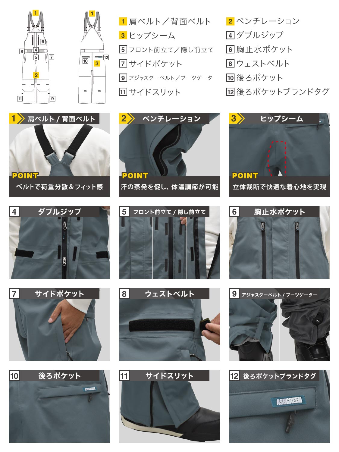 【10月下旬より順次発送】アッシュグリーム ウェア スノーボードウェア ビブパンツ 単品 3レイヤー AGP3L-232NW 耐水圧30000mm 防水 透湿 スノーウェア スノボウェア スキーウェア メンズ レディース ASHGREEM