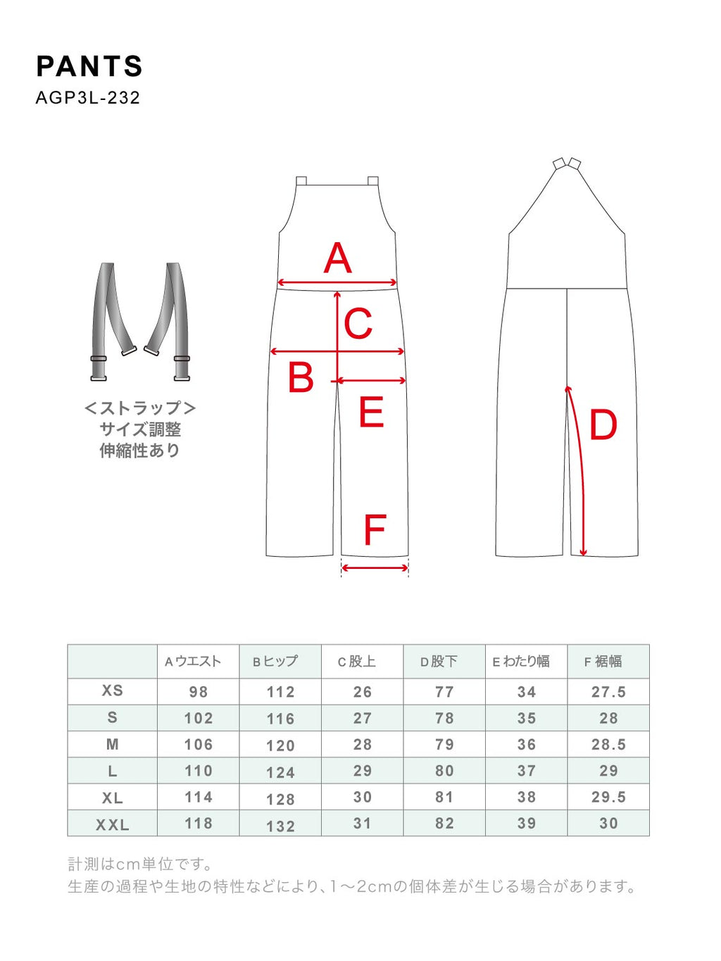 【10月下旬より順次発送】アッシュグリーム ウェア スノーボードウェア ビブパンツ 単品 3レイヤー AGP3L-232NW 耐水圧30000mm 防水 透湿 スノーウェア スノボウェア スキーウェア メンズ レディース ASHGREEM