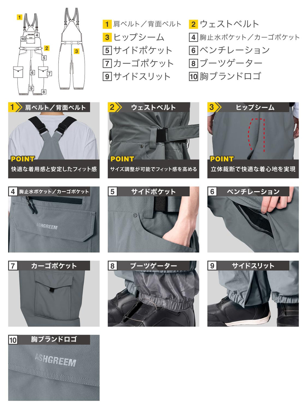 【10月下旬より順次発送】アッシュグリーム ウェア スノーボードウェア ビブパンツ 単品 2レイヤー AGP-1341NW 耐水圧16000mm 防水 透湿 スノーウェア スノボウェア スキーウェア スノーパンツ メンズ レディース ASHGREEM