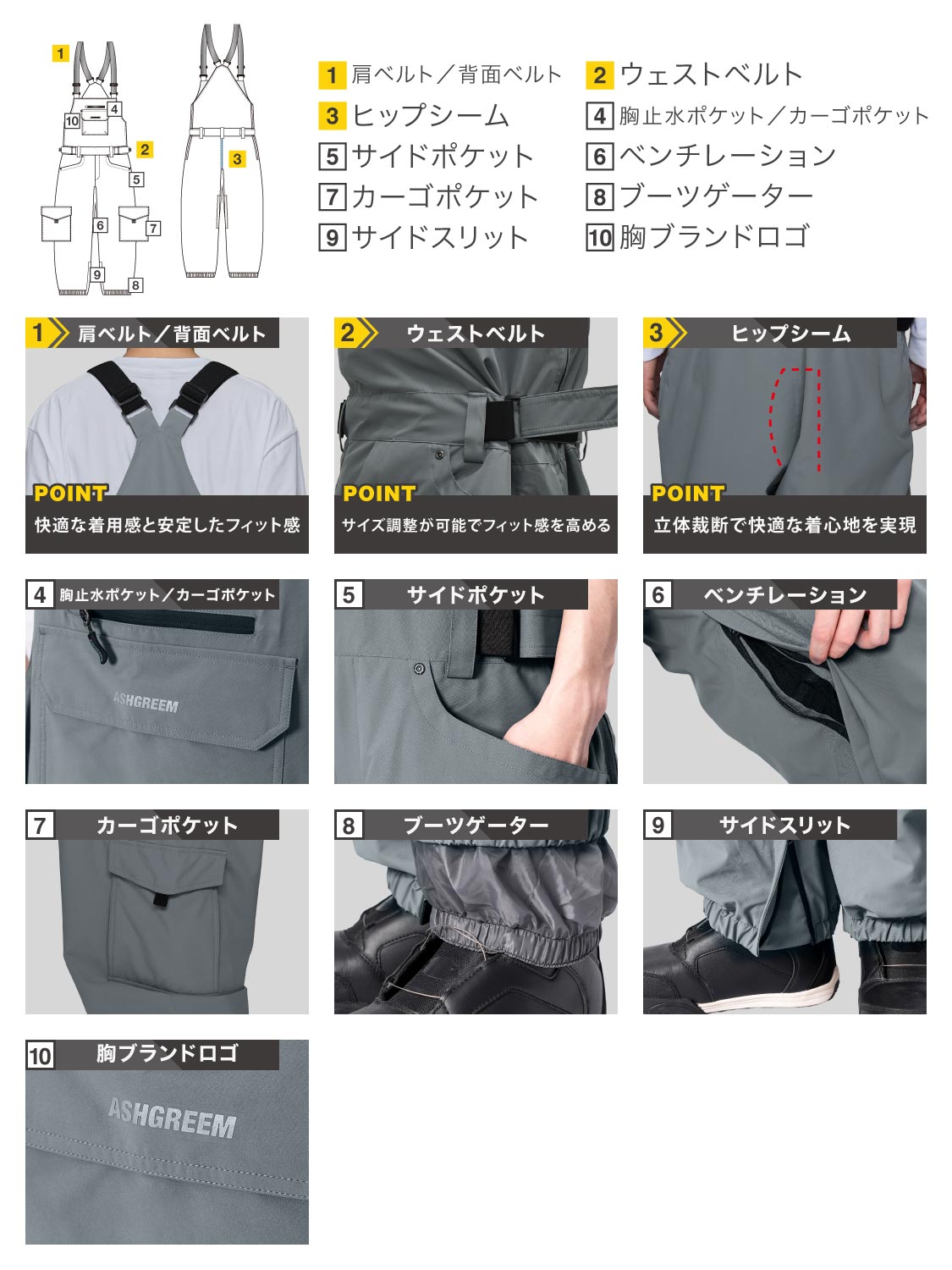 【10月下旬より順次発送】アッシュグリーム ウェア スノーボードウェア ビブパンツ 単品 2レイヤー AGP-1341NW 耐水圧16000mm 防水 透湿 スノーウェア スノボウェア スキーウェア スノーパンツ メンズ レディース ASHGREEM