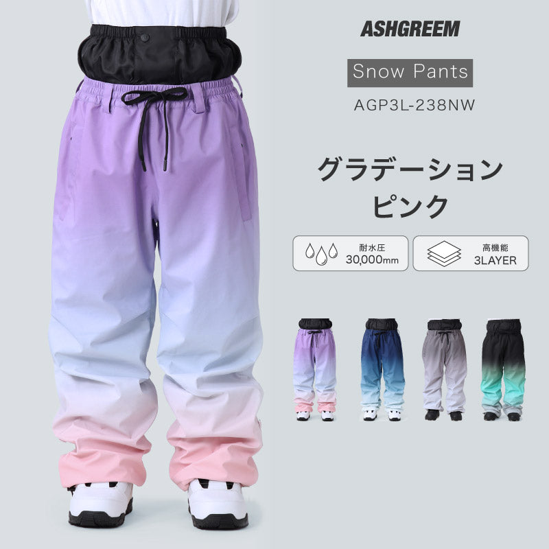 【10月下旬より順次発送】ASHGREEM (アッシュグリーム) スノーウェア パンツ AGP3L-238NW