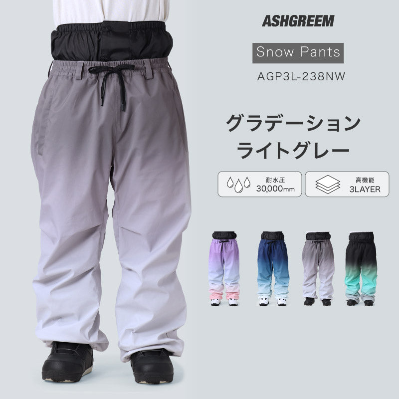 【10月下旬より順次発送】ASHGREEM (アッシュグリーム) スノーウェア パンツ AGP3L-238NW