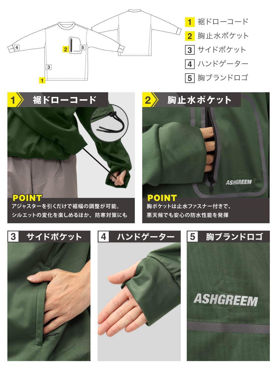 【10月下旬より順次発送】アッシュグリーム ボンディング トレーナー AGAP-3810 2wayデザイン 耐水圧25000mm 防水 透湿 メンズ レディース スノーボードウェア スノーボード スノボ スキーウェア インナー スノボウェア 撥水加工 フリース素材 ASHGREEM