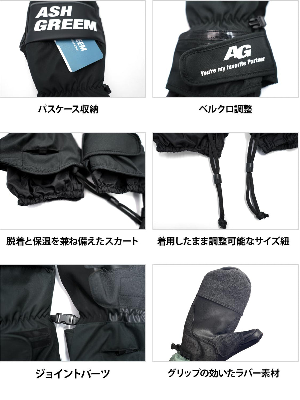 【10月下旬より順次発送】アッシュグリーム スノーボード ミトングローブ 手首ガード付き AGGL-3900 カービング 手袋 プロテクター付き スノーグローブ スノボグローブ スノーグローブ レディース メンズ ASHGREEM