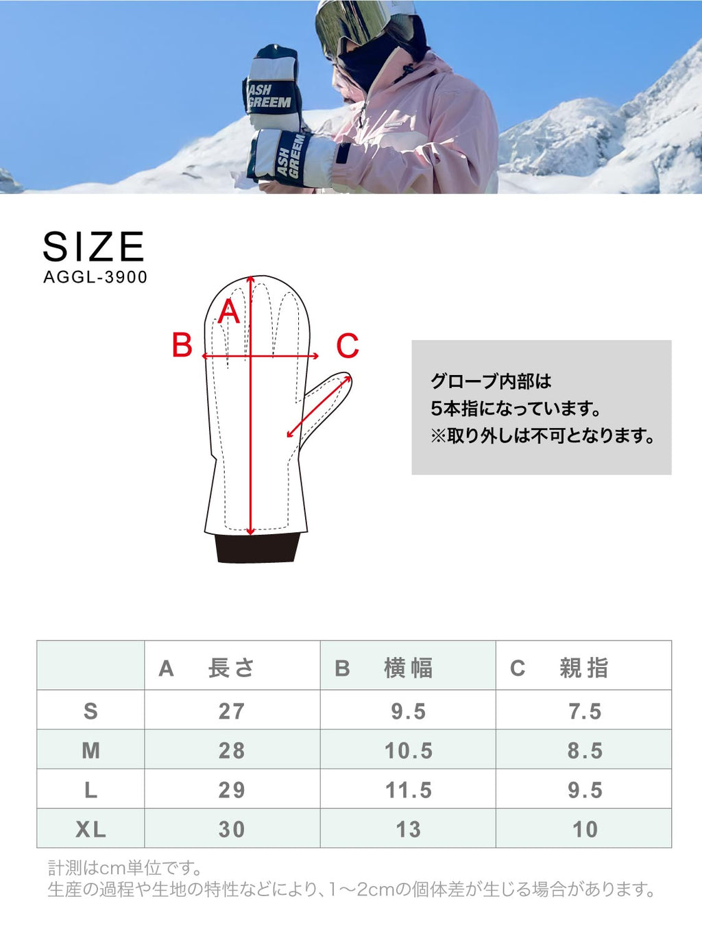 【10月下旬より順次発送】アッシュグリーム スノーボード ミトングローブ 手首ガード付き AGGL-3900 カービング 手袋 プロテクター付き スノーグローブ スノボグローブ スノーグローブ レディース メンズ ASHGREEM