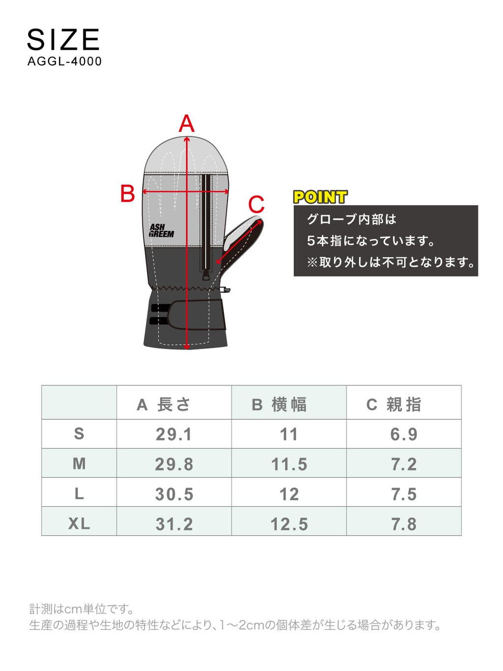 【10月下旬より順次発送】アッシュグリーム スノーボード ミトングローブ AGGL-4000 インナーグローブ付き スノーグローブ スノボグローブ スノーグローブ メンズ レディース ASHGREEM
