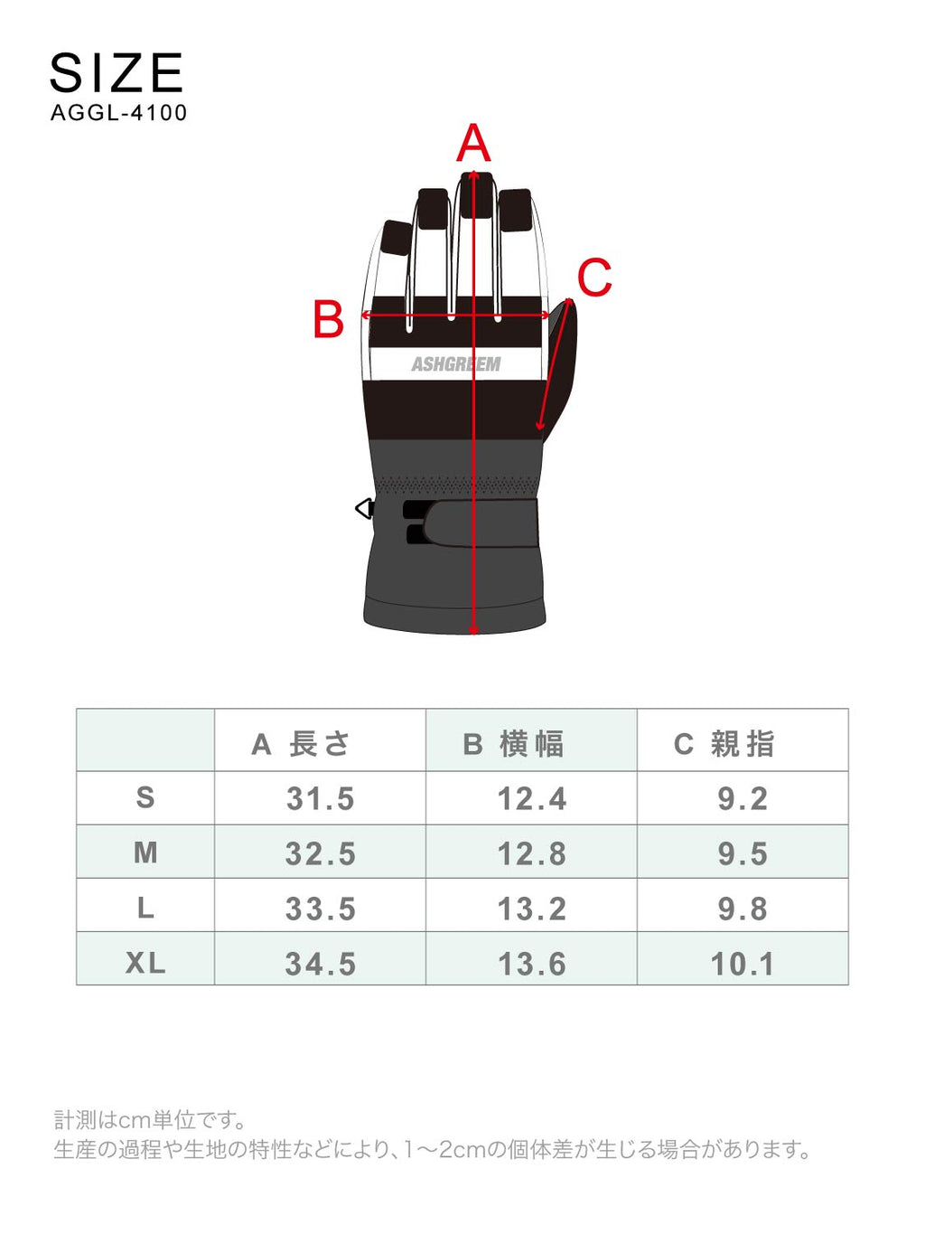 【10月下旬より順次発送】スノーボード グローブ 5本指 AGGL-4100 インナーグローブ付き スノーグローブ 5指 グローブ 手袋 てぶくろ 手ぶくろ スノボ スキーグローブ 防寒 メンズ レディース