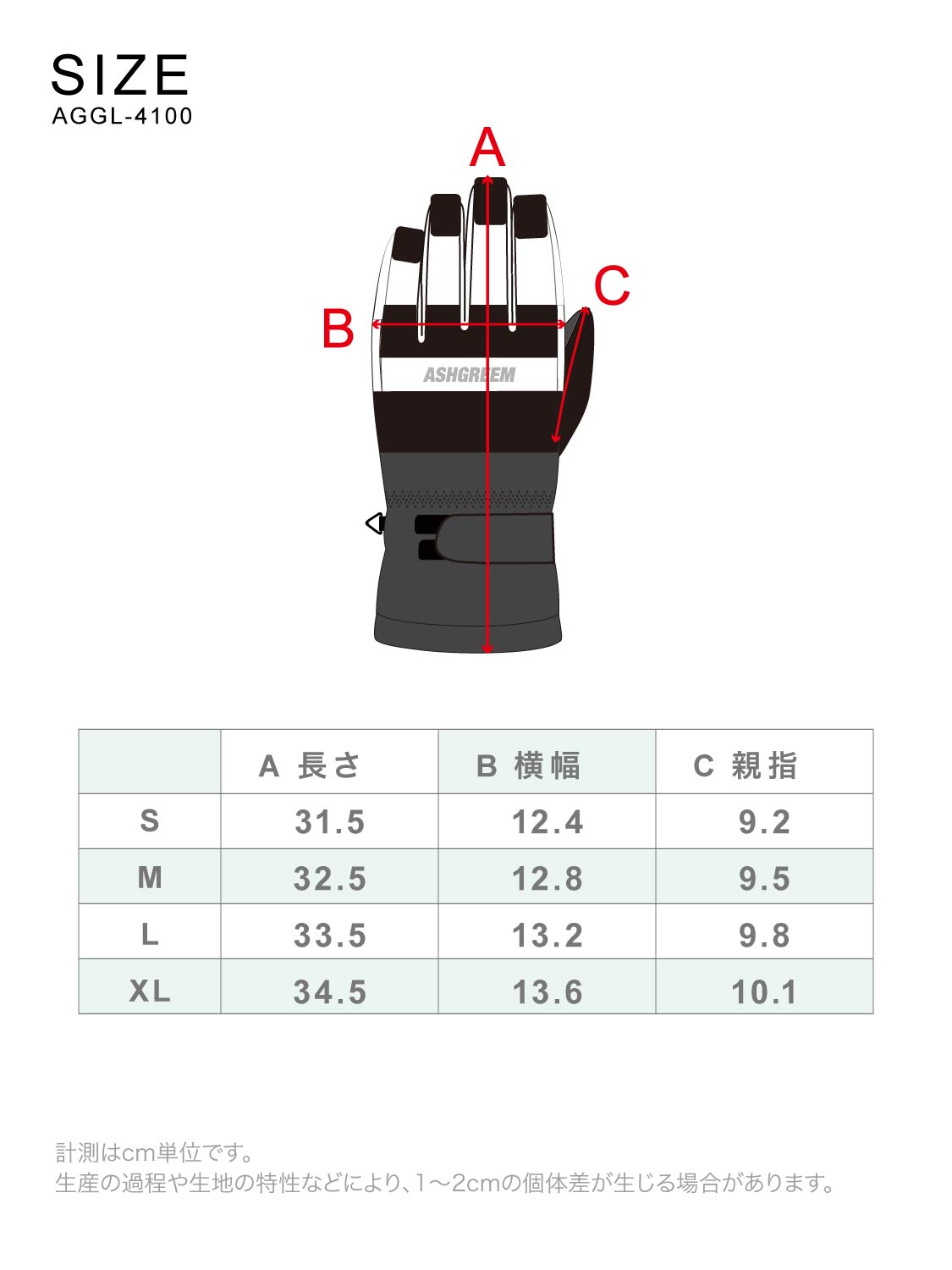 【10月下旬より順次発送】スノーボード グローブ 5本指 AGGL-4100 インナーグローブ付き スノーグローブ 5指 グローブ 手袋 てぶくろ 手ぶくろ スノボ スキーグローブ 防寒 メンズ レディース