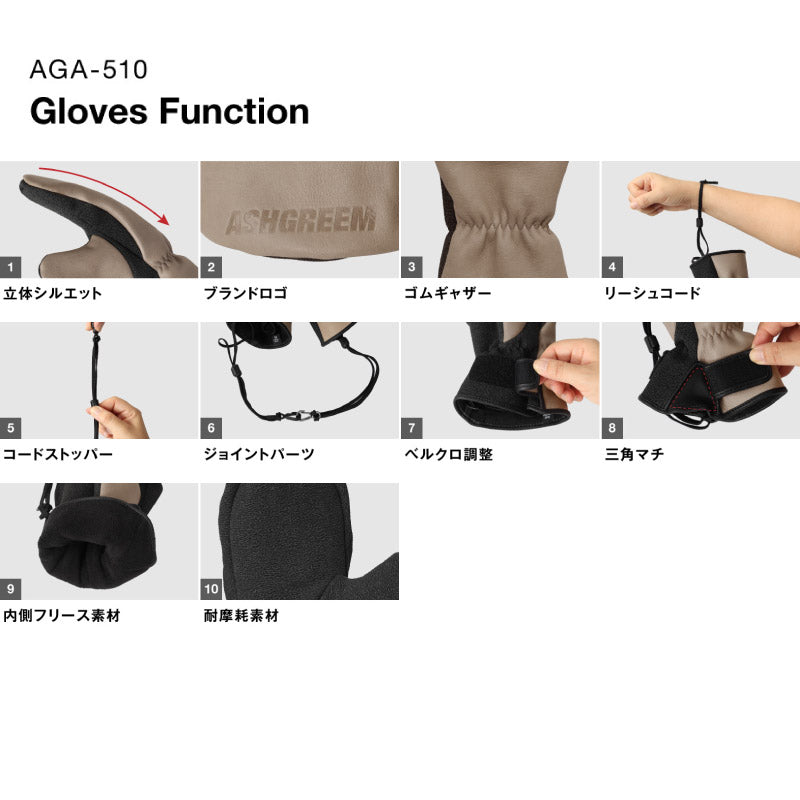 ASHGREEM (アッシュグリーム) 牛革ミトングローブ AGA-510