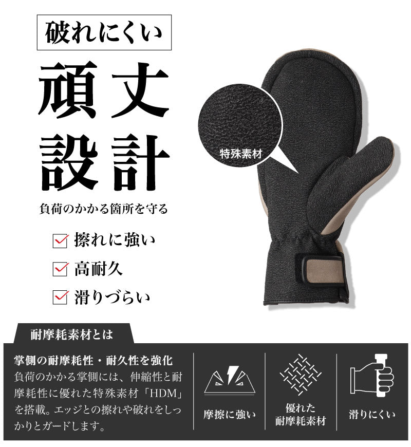 ASHGREEM (アッシュグリーム) 牛革ミトングローブ AGA-510