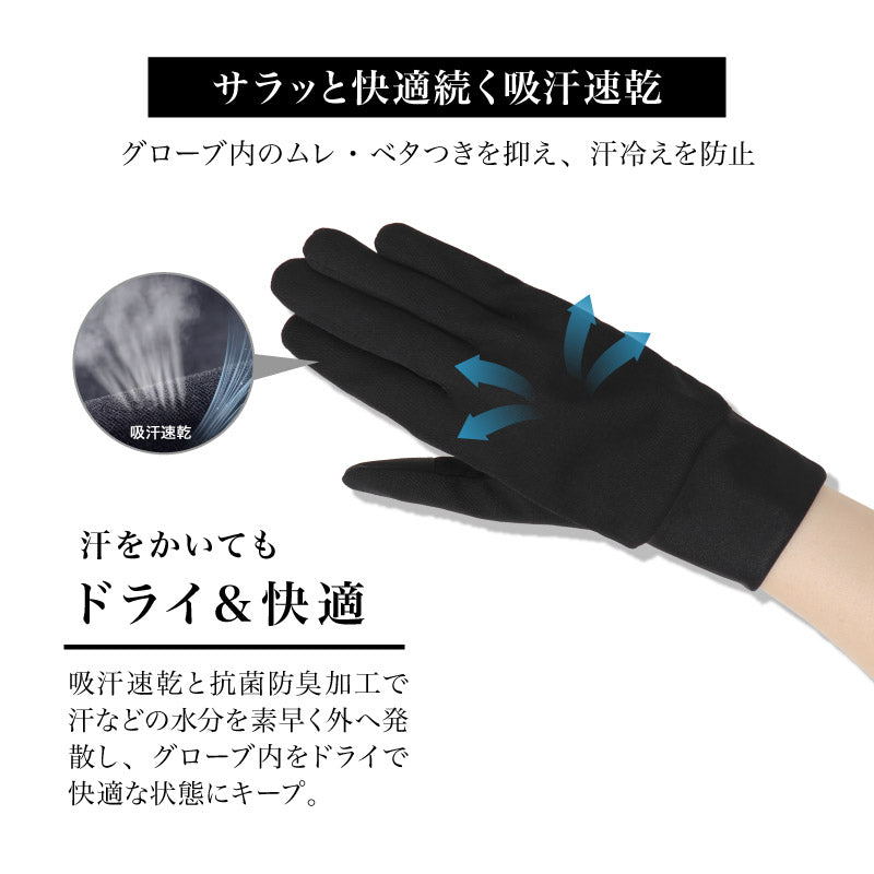 ASHGREEM (アッシュグリーム) インナー手袋 AGA-511