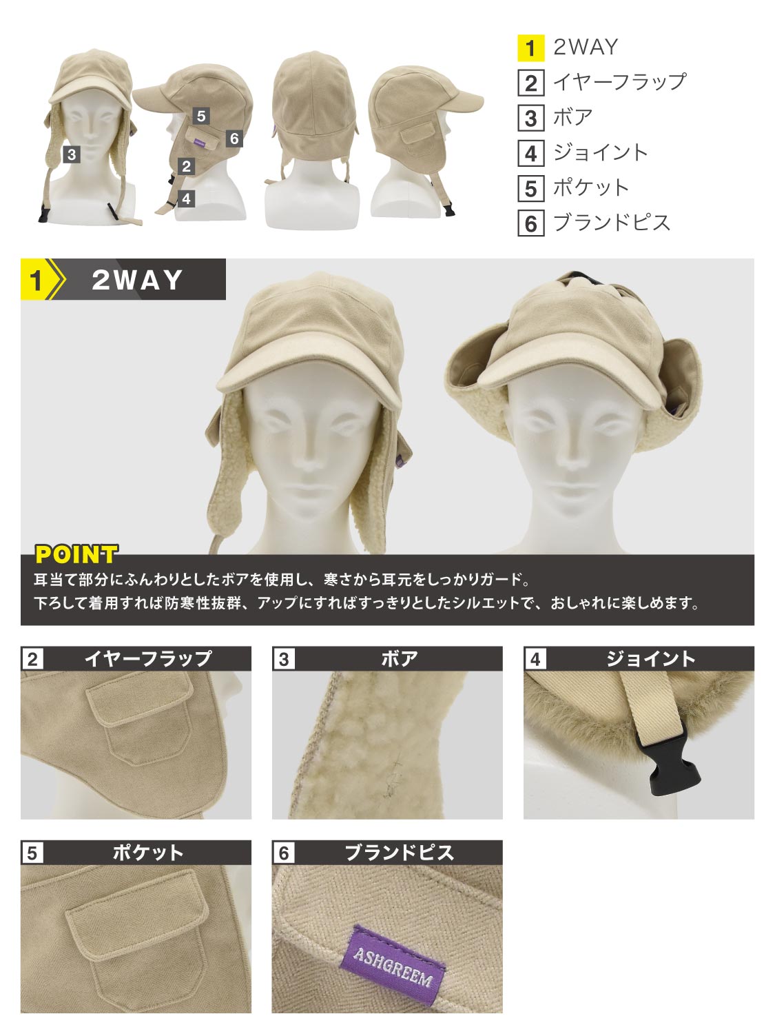 【10月下旬より順次発送】フライトキャップ つば付き 帽子 AGAP-4610 ボンバーキャップ フライトハット ボンバーハット 防寒 ぼうし スノーボード スノボ スキー メンズ レディース
