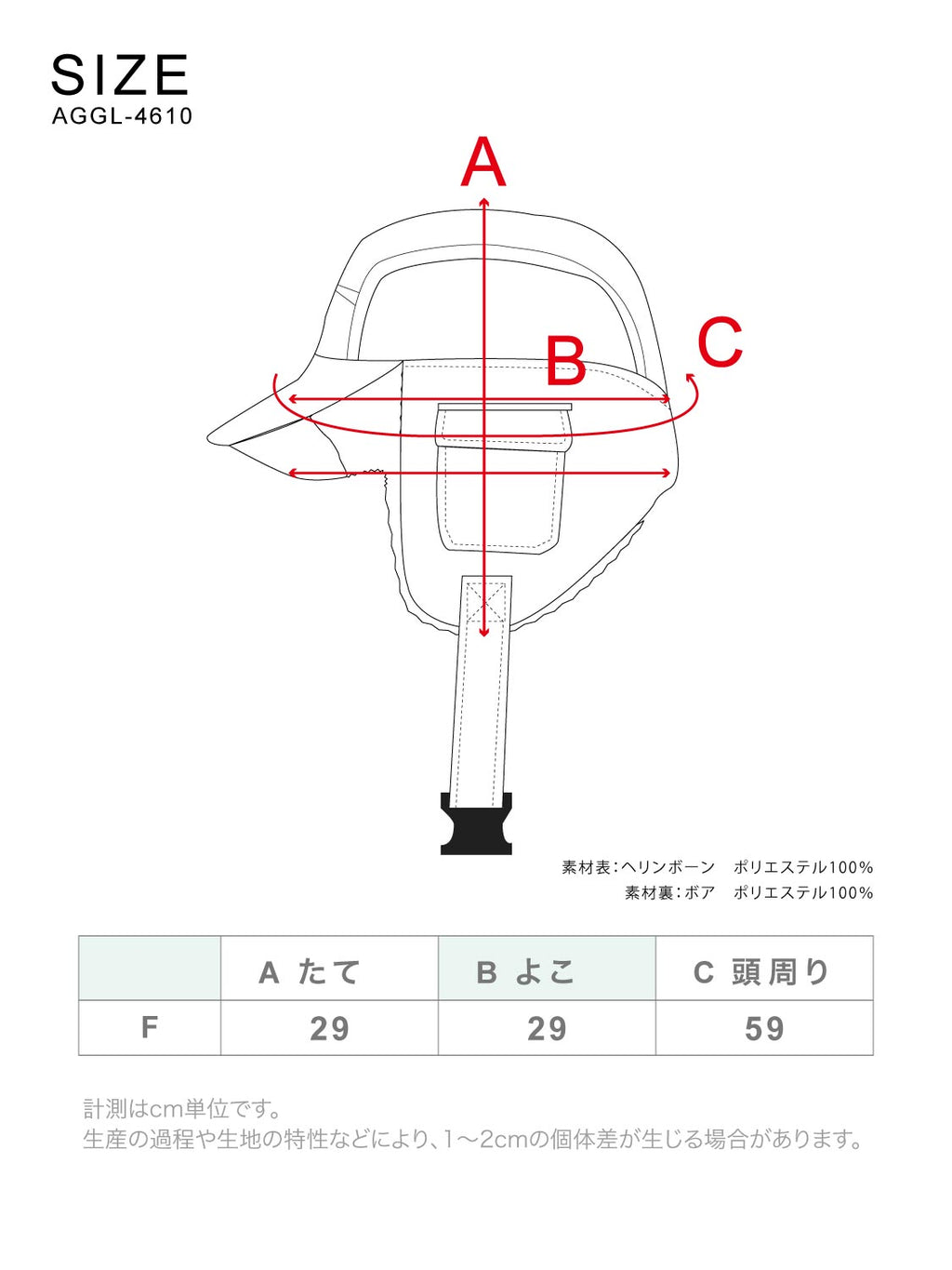 【10月下旬より順次発送】フライトキャップ つば付き 帽子 AGAP-4610 ボンバーキャップ フライトハット ボンバーハット 防寒 ぼうし スノーボード スノボ スキー メンズ レディース