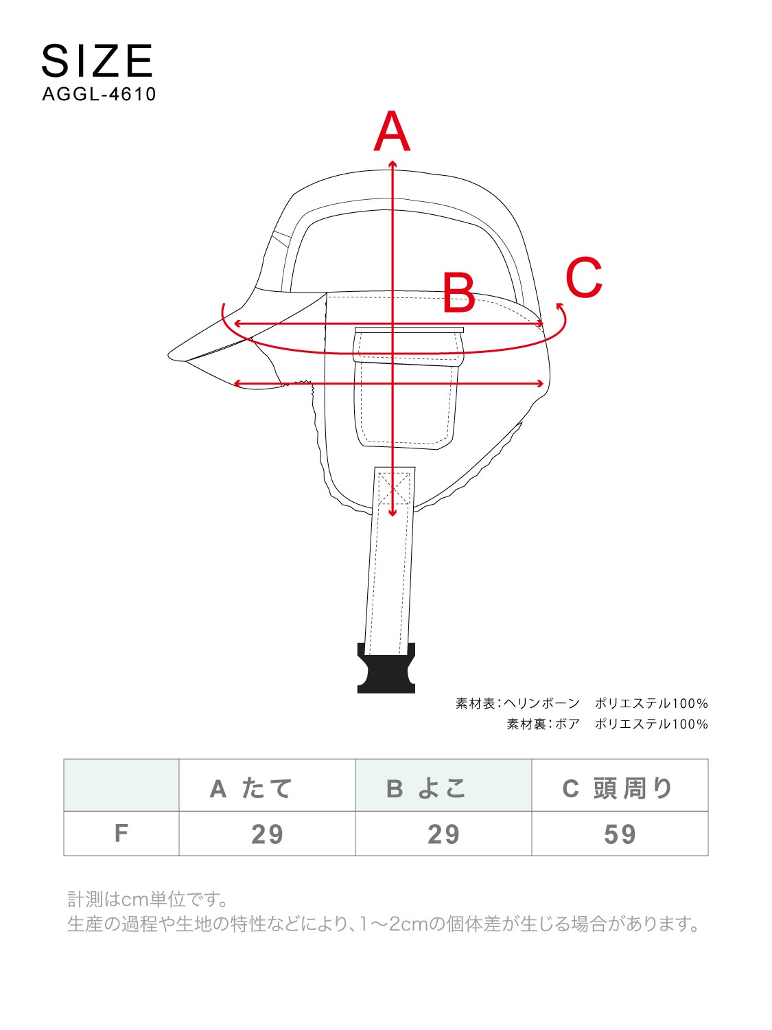 【10月下旬より順次発送】フライトキャップ つば付き 帽子 AGAP-4610 ボンバーキャップ フライトハット ボンバーハット 防寒 ぼうし スノーボード スノボ スキー メンズ レディース