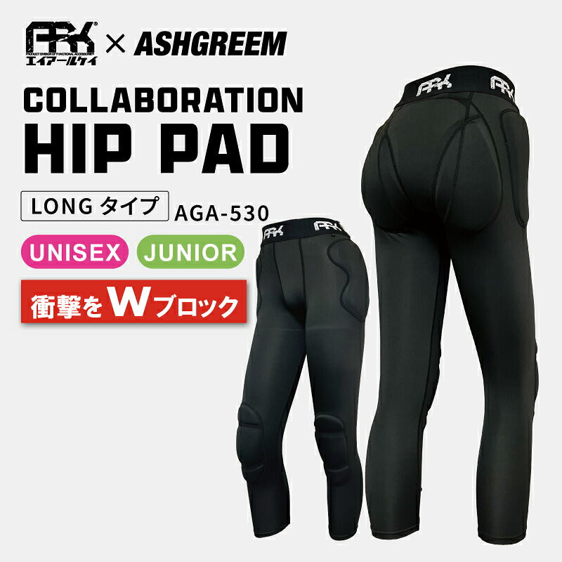 ASHGREEM (アッシュグリーム) ヒップパッド AGA-530