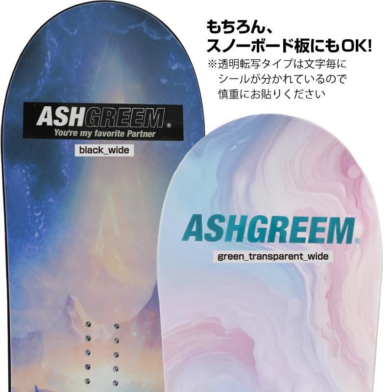 ASHGREEM ブランドロゴステッカー |AGST-LOGO