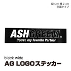 ASHGREEM ブランドロゴステッカー |AGST-LOGO