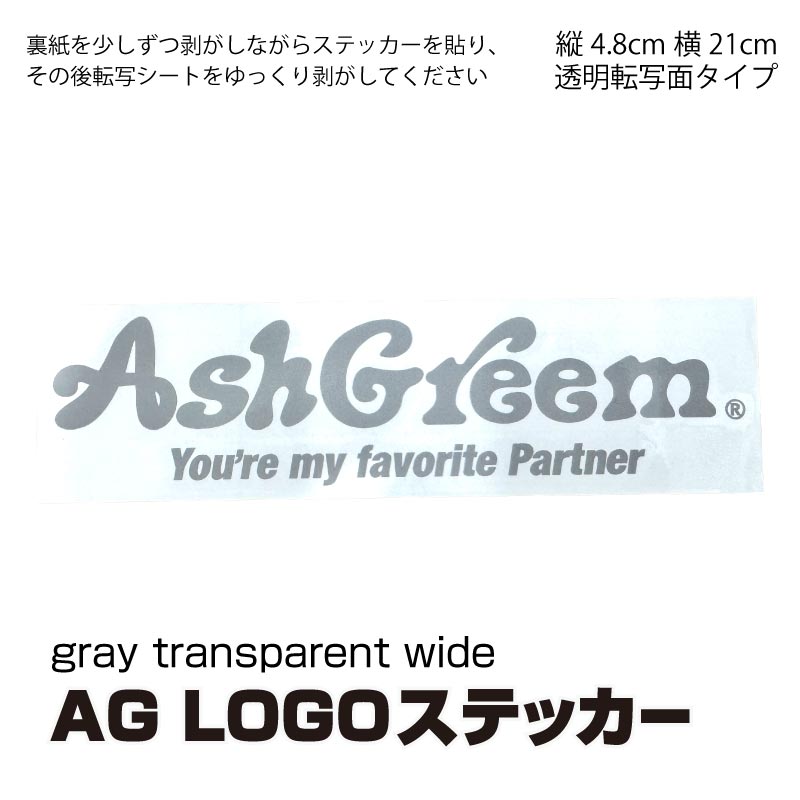 ASHGREEM ブランドロゴステッカー |AGST-LOGO