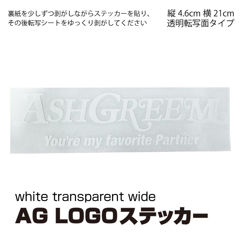 ASHGREEM ブランドロゴステッカー |AGST-LOGO