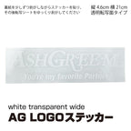 ASHGREEM ブランドロゴステッカー |AGST-LOGO