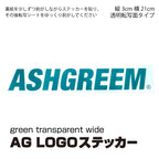 ASHGREEM ブランドロゴステッカー |AGST-LOGO