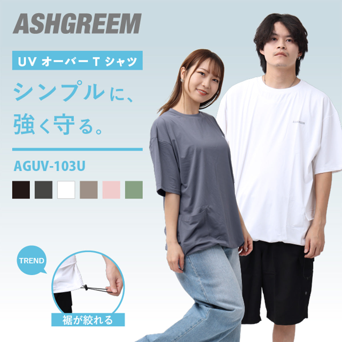 ASHGREEM スノーボードウェア上下セット – FACTORY TO YOU【公式ストア】