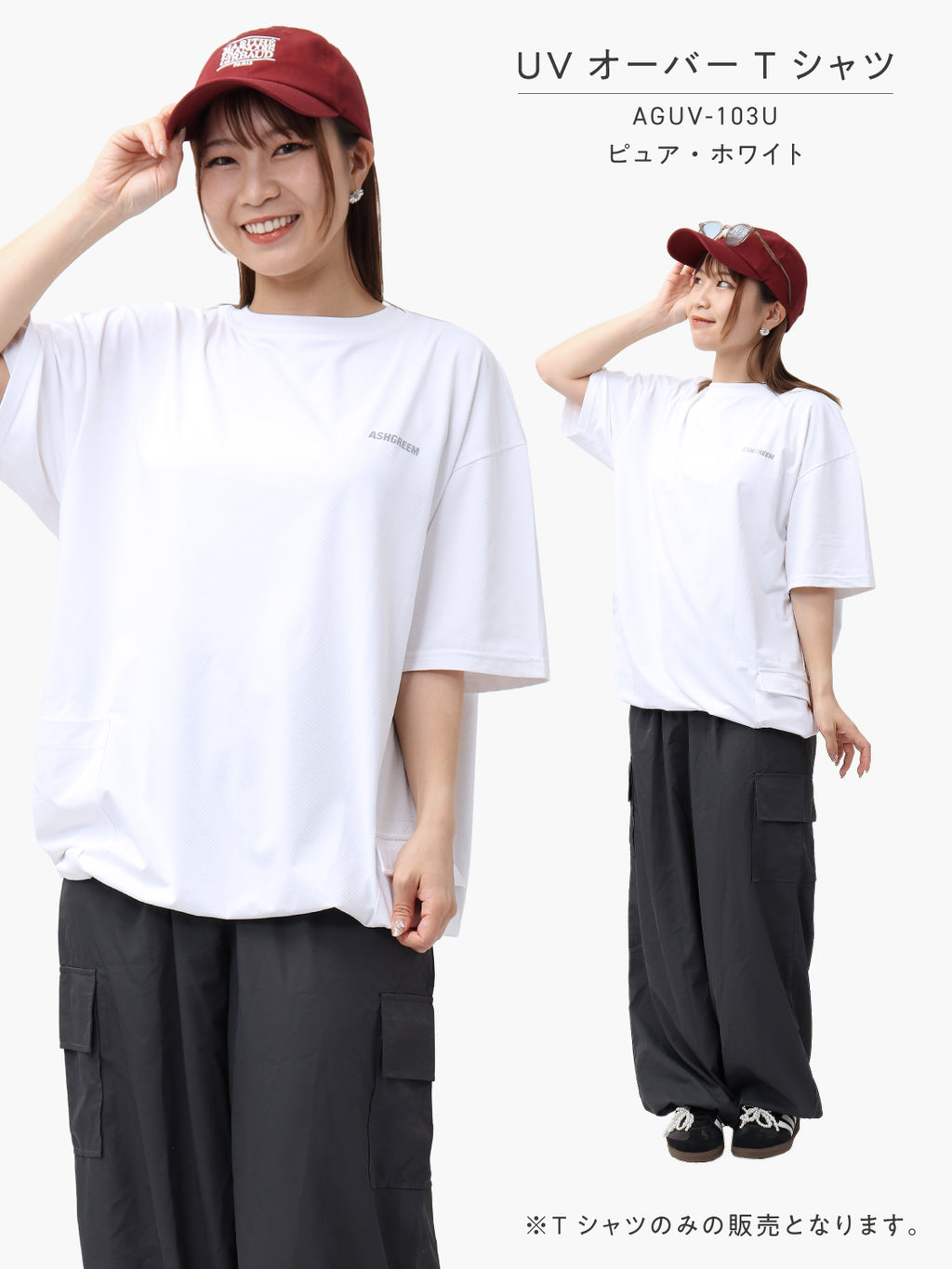 ＼裾が絞れる!!／ ラッシュガード ユニセックス 涼感素材 吸水速乾 UV半袖Tシャツ アウトドア シバカツ メンズ レディース オーバー半袖Tシャツ AGUV-103U