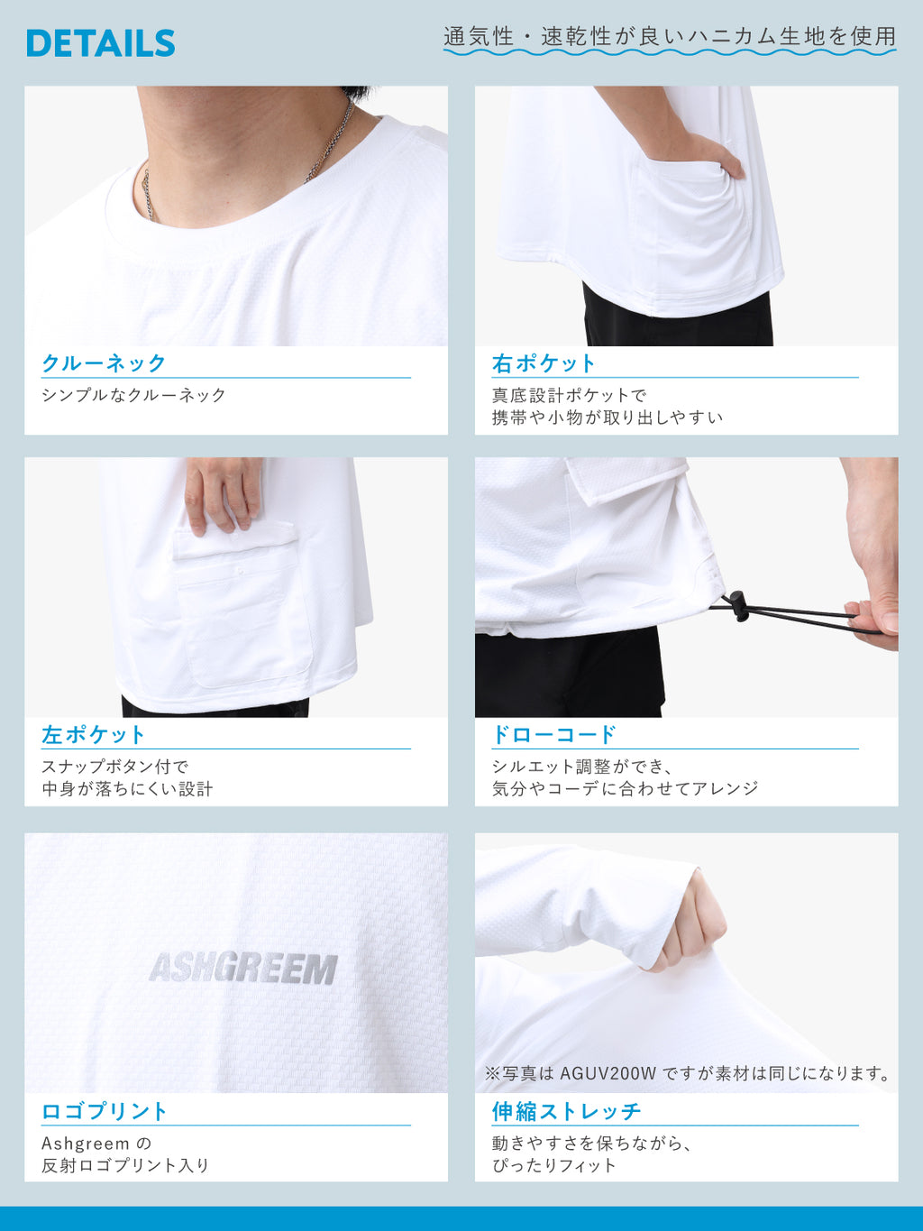 ＼裾が絞れる!!／ ラッシュガード ユニセックス 涼感素材 吸水速乾 UV半袖Tシャツ アウトドア シバカツ メンズ レディース オーバー半袖Tシャツ AGUV-103U