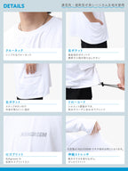 ＼裾が絞れる!!／ ラッシュガード ユニセックス 涼感素材 吸水速乾 UV半袖Tシャツ アウトドア シバカツ メンズ レディース オーバー半袖Tシャツ AGUV-103U