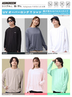 ＼裾が絞れる!!／ ラッシュガード ユニセックス 涼感素材 吸水速乾 UV長袖Tシャツ アウトドア シバカツ メンズ レディース オーバー長袖Tシャツ AGUV-104U