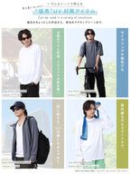 ＼裾が絞れる!!／ ラッシュガード ユニセックス 涼感素材 吸水速乾 UV長袖Tシャツ アウトドア シバカツ メンズ レディース オーバー長袖Tシャツ AGUV-104U