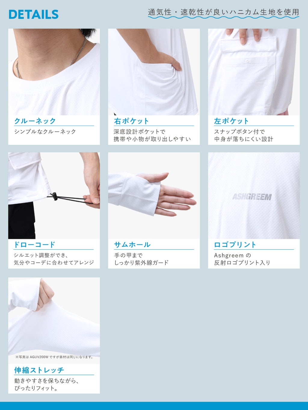 ＼裾が絞れる!!／ ラッシュガード ユニセックス 涼感素材 吸水速乾 UV長袖Tシャツ アウトドア シバカツ メンズ レディース オーバー長袖Tシャツ AGUV-104U