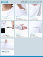 ＼裾が絞れる!!／ ラッシュガード ユニセックス 涼感素材 吸水速乾 UV長袖Tシャツ アウトドア シバカツ メンズ レディース オーバー長袖Tシャツ AGUV-104U