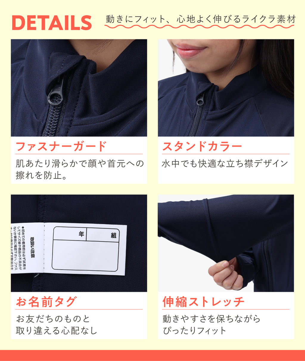 アッシュグリーム ラッシュガード キッズ ジップアップ スクール対応 男の子 女の子 水陸両用 UVパーカー 耐塩素 海 プール シンプル キッズラッシュパーカー AGUV-330S
