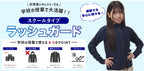 アッシュグリーム ラッシュガード キッズ ジップアップ スクール対応 男の子 女の子 水陸両用 UVパーカー 耐塩素 海 プール シンプル キッズラッシュパーカー AGUV-330S