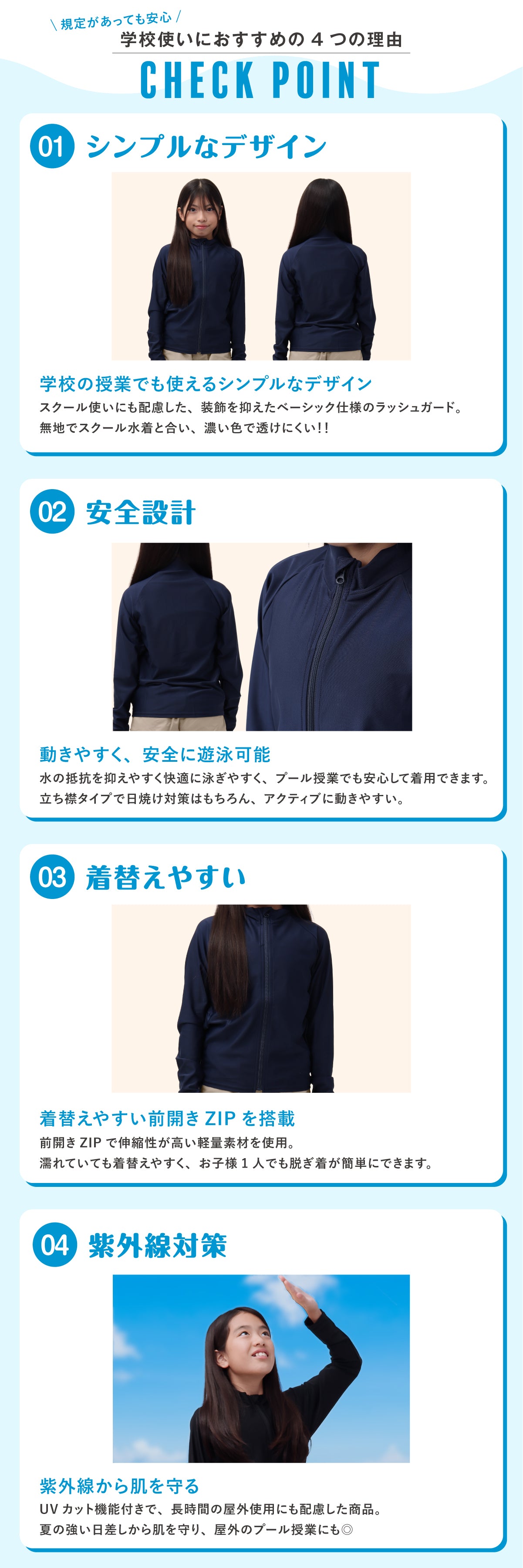 アッシュグリーム ラッシュガード キッズ ジップアップ スクール対応 男の子 女の子 水陸両用 UVパーカー 耐塩素 海 プール シンプル キッズラッシュパーカー AGUV-330S