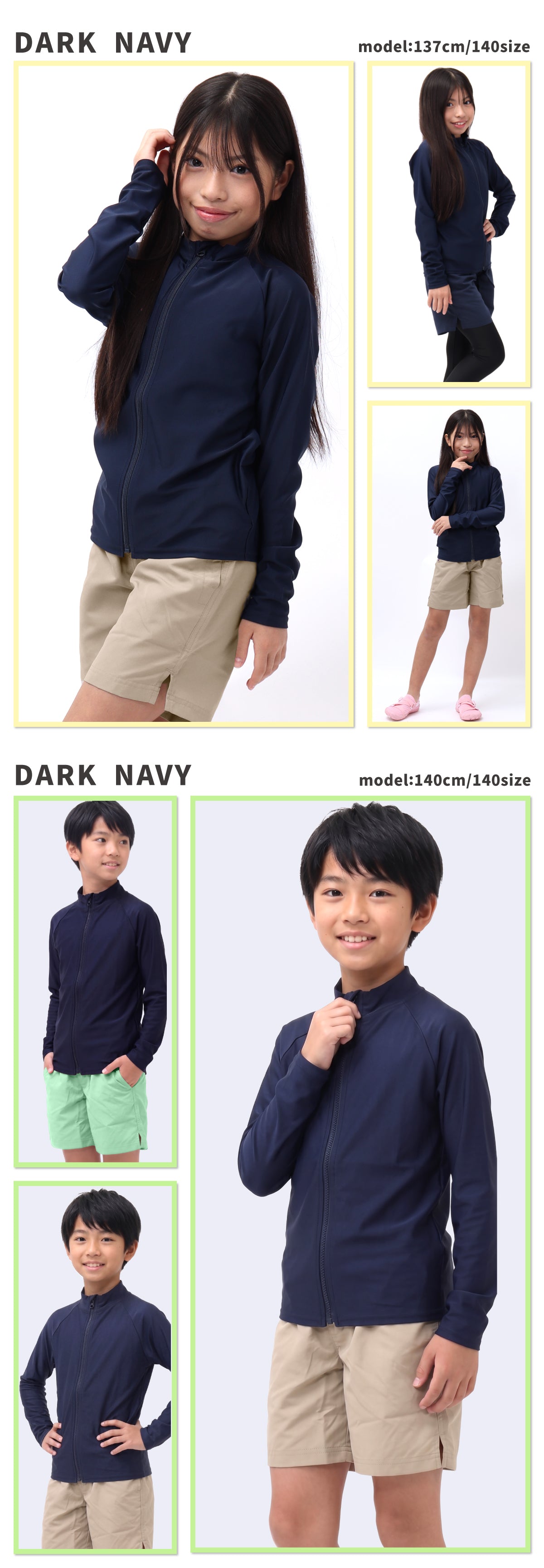 アッシュグリーム ラッシュガード キッズ ジップアップ スクール対応 男の子 女の子 水陸両用 UVパーカー 耐塩素 海 プール シンプル キッズラッシュパーカー AGUV-330S