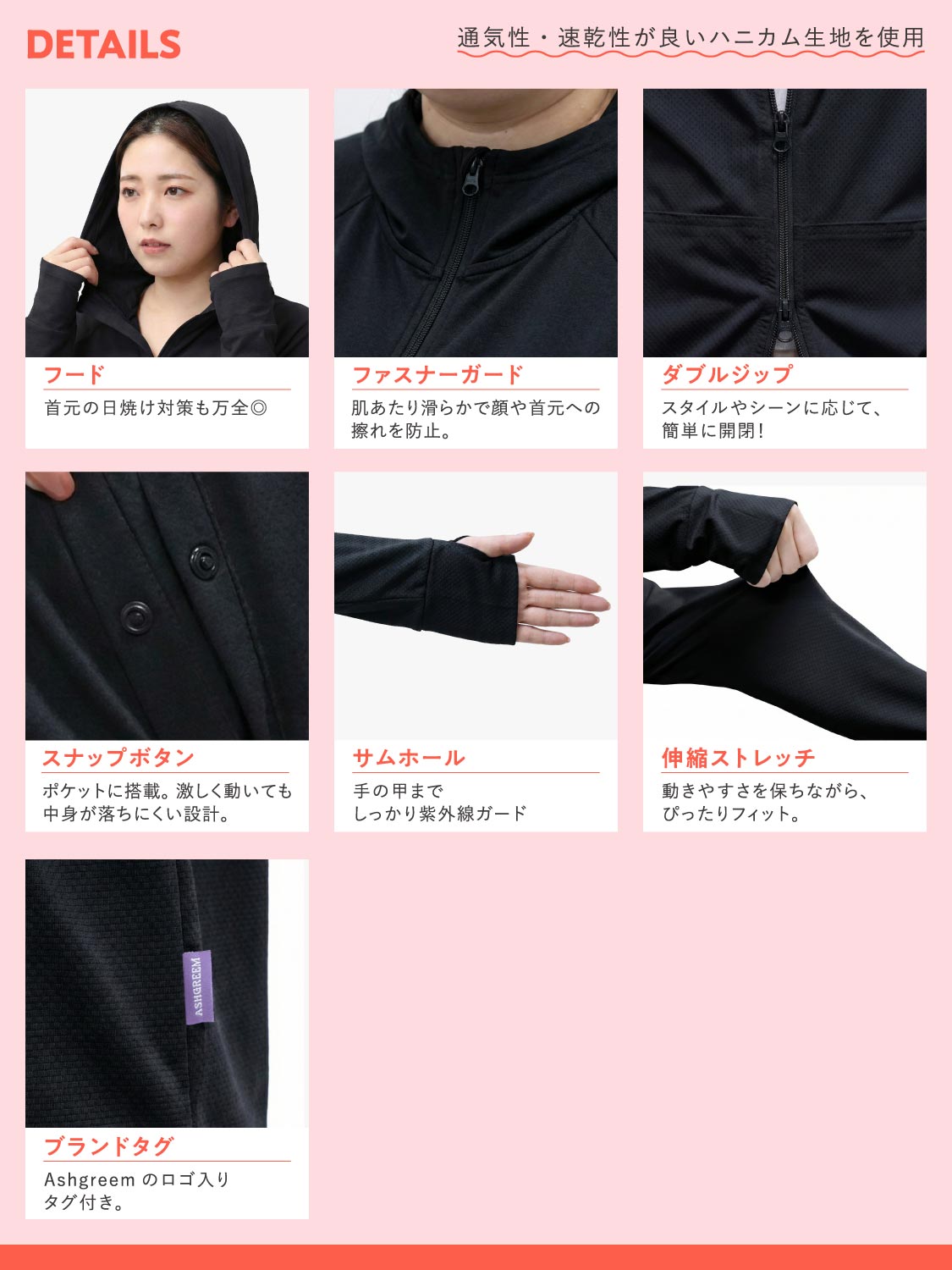 ラッシュガード レディース 大きめサイズ 冷感素材 吸水速乾 UVパーカー 長袖 アウトドア シンプル フード付き UVパーカー AGUV-2000QN