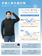 ラッシュガード メンズ 大きめサイズ 冷感素材 吸水速乾 UVパーカー 長袖 アウトドア シンプル フード付き UVパーカー AGUV-1000KG