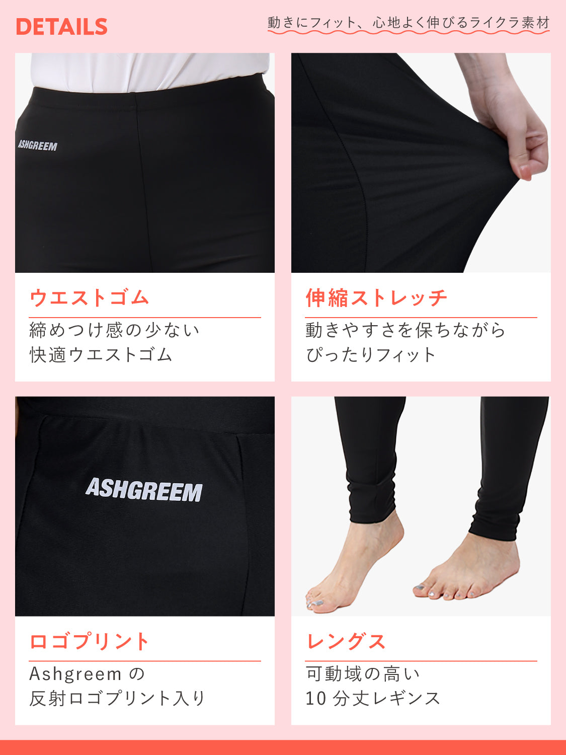 ラッシュガード レギンス レディース 水陸両用 UVカット 耐塩素 海 プール シンプル UVパンツ 体型カバー ラッシュレギンス AGUV-253W