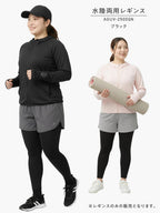ラッシュガード レギンス レディース 大きめサイズ 耐塩素加工 水陸両用 海 プール シンプル UVパンツ ラッシュレギンス AGUV-2500QN