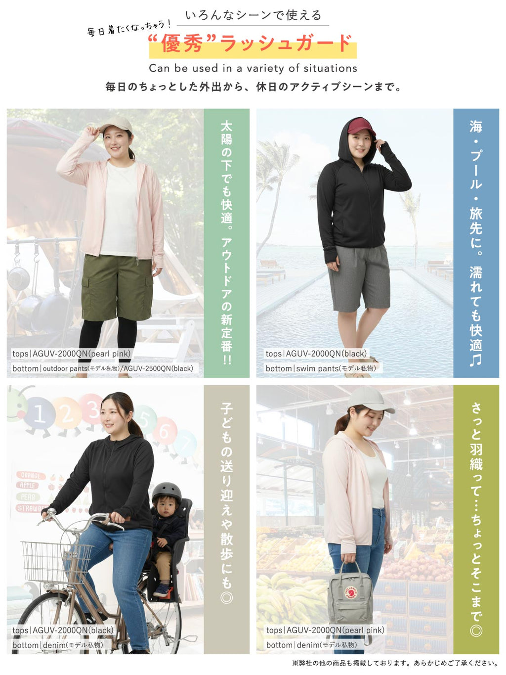ラッシュガード レギンス レディース 大きめサイズ 耐塩素加工 水陸両用 海 プール シンプル UVパンツ ラッシュレギンス AGUV-2500QN