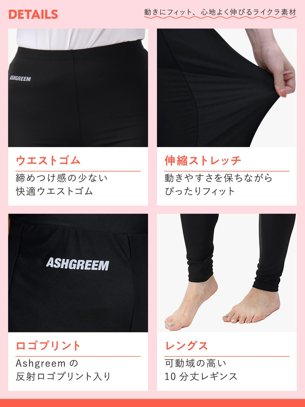 ラッシュガード レギンス レディース 大きめサイズ 耐塩素加工 水陸両用 海 プール シンプル UVパンツ ラッシュレギンス AGUV-2500QN