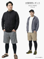 ラッシュガード レギンス メンズ 大きめサイズ 耐塩素加工 水陸両用 海 プール シンプル UVパンツ ラッシュレギンス AGUV-1500KG