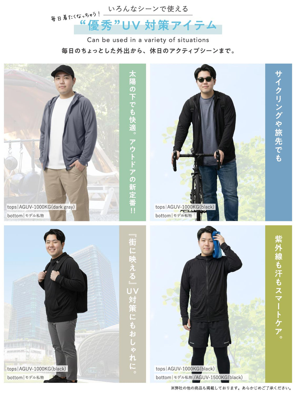 ラッシュガード レギンス メンズ 大きめサイズ 耐塩素加工 水陸両用 海 プール シンプル UVパンツ ラッシュレギンス AGUV-1500KG