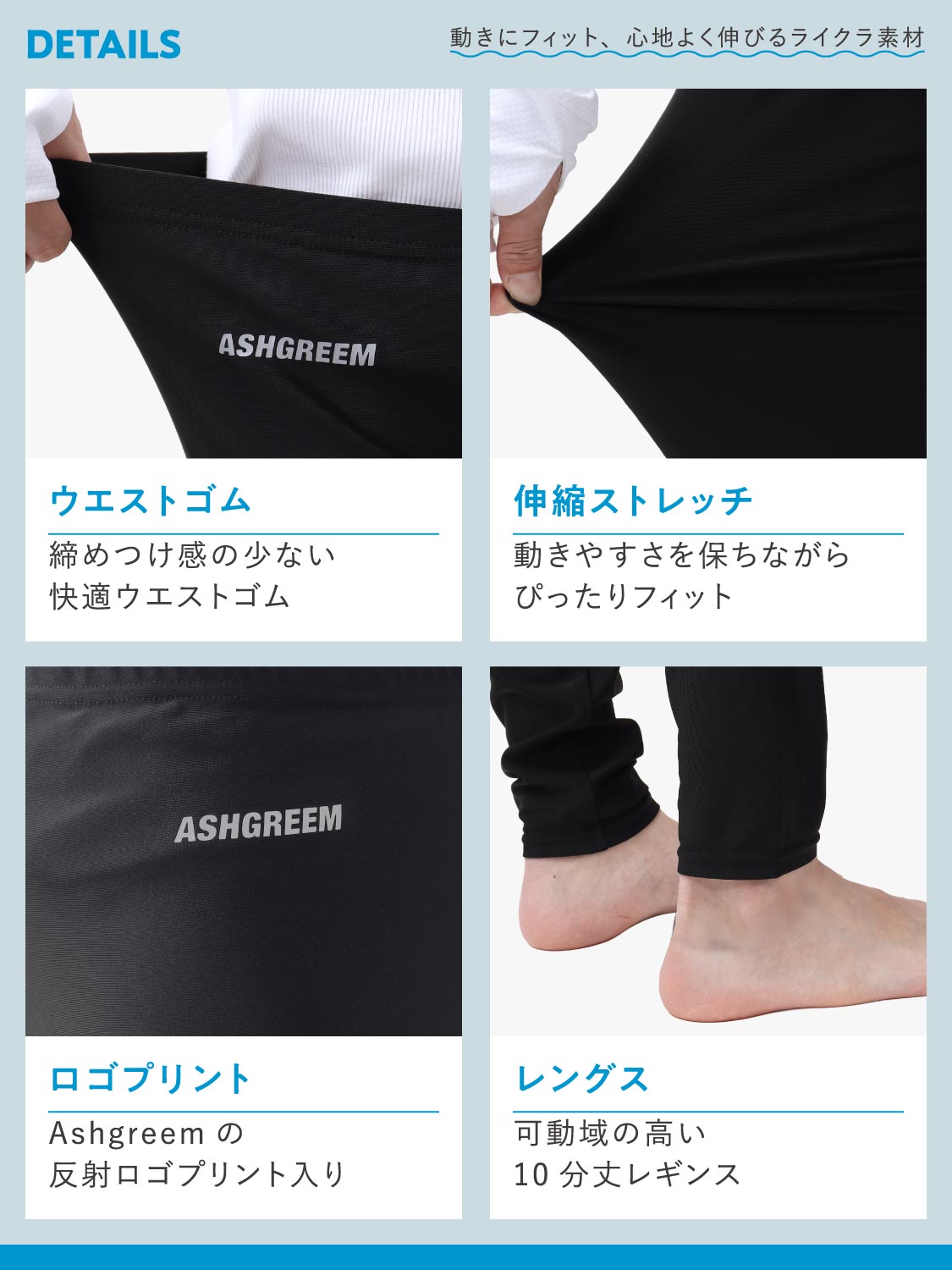 ラッシュガード レギンス メンズ 大きめサイズ 耐塩素加工 水陸両用 海 プール シンプル UVパンツ ラッシュレギンス AGUV-1500KG