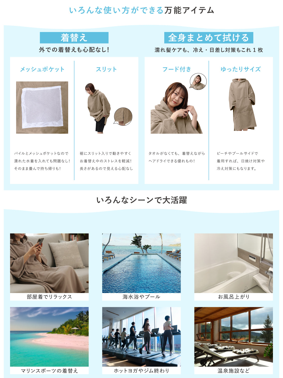 お着替えタオルポンチョ 大人 メンズ レディース サーフポンチョ パイル生地 大人用 お着替えタオルポンチョ AGUV-S5000