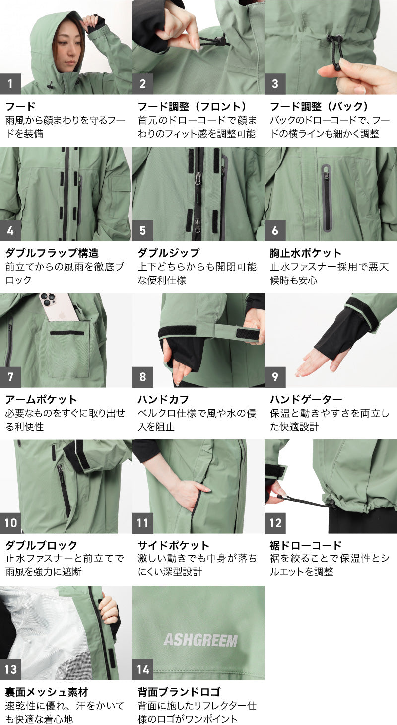 ASHGREEM アウトドア レインウェア メンズ レディース 中綿入り 上下セット ジャケット パンツ 2点セット 単品販売 2レイヤー レインウェア スノーウェア 釣り タウンユース ハイキング マウンテンジャケット マウンテンパンツ 秋冬 MT-50SET(MJ-520&MP-530)